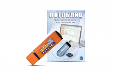 ЛогоБлиц для проведения речевого интерактивного экспресс-обследования